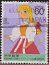 Japan 1988 Puppets 60 Y Multicolor Scott 1801